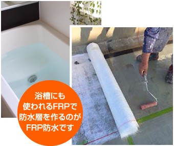 浴槽