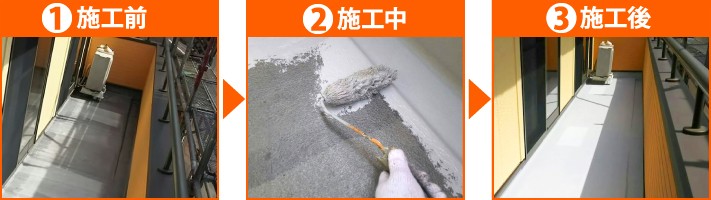 工程