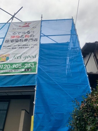 足場施工後