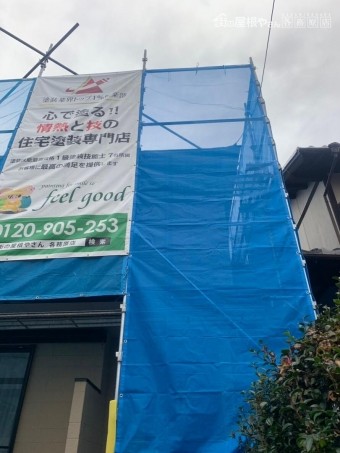 足場施工後