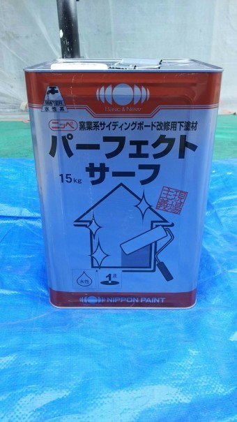 壁、下塗り途中です_180522_0028