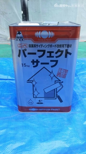 壁、下塗り途中です_180522_0028