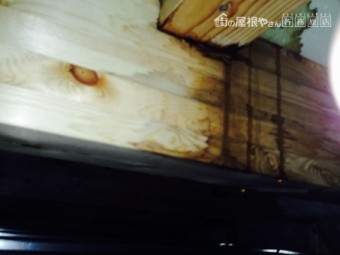 雨漏り 梁