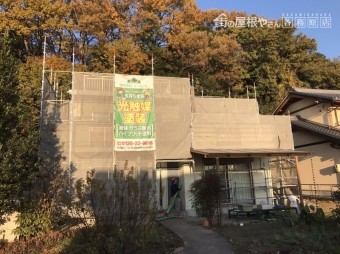 足場4